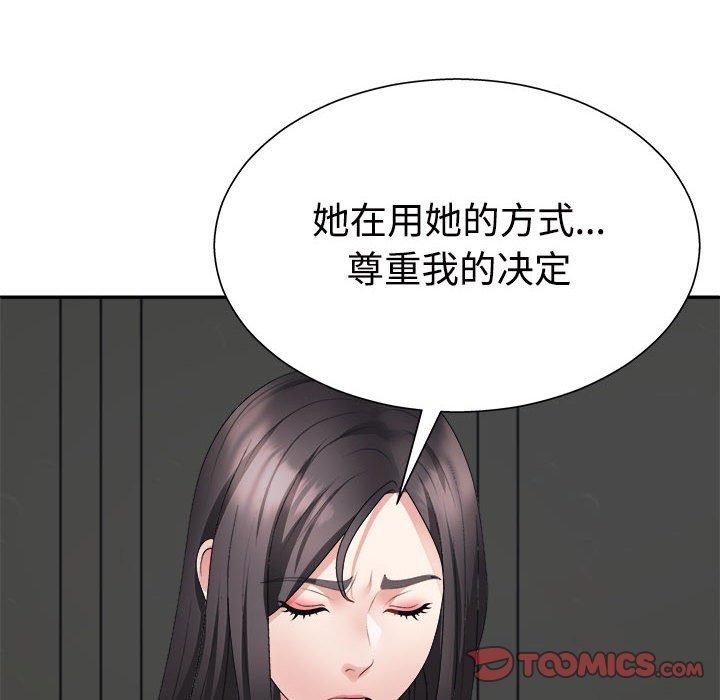 第40话 - 第51.jpg页