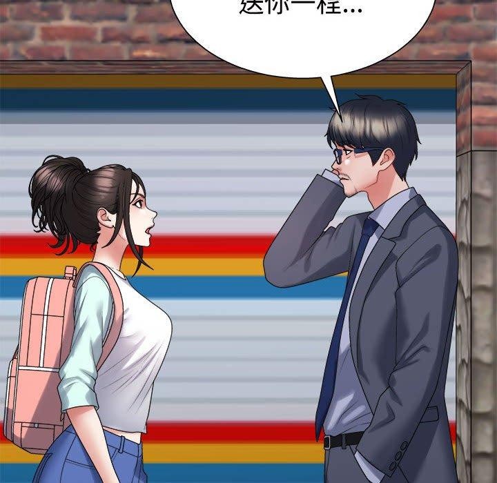 第40话 - 第59.jpg页