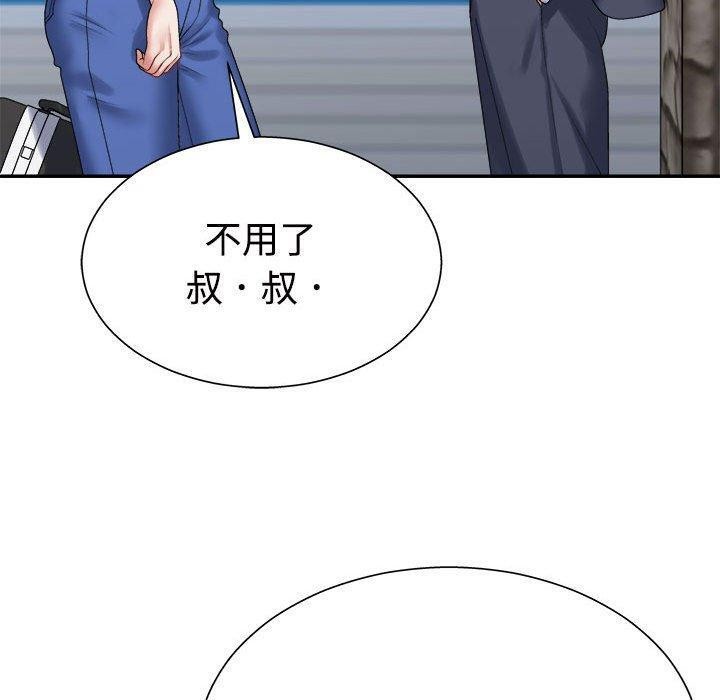 第40话 - 第60.jpg页