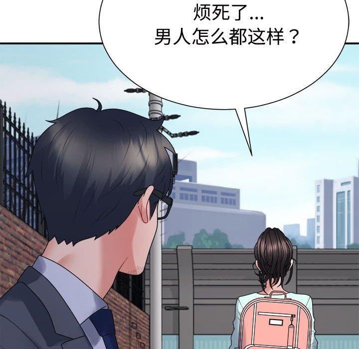 第40话 - 第61.jpg页