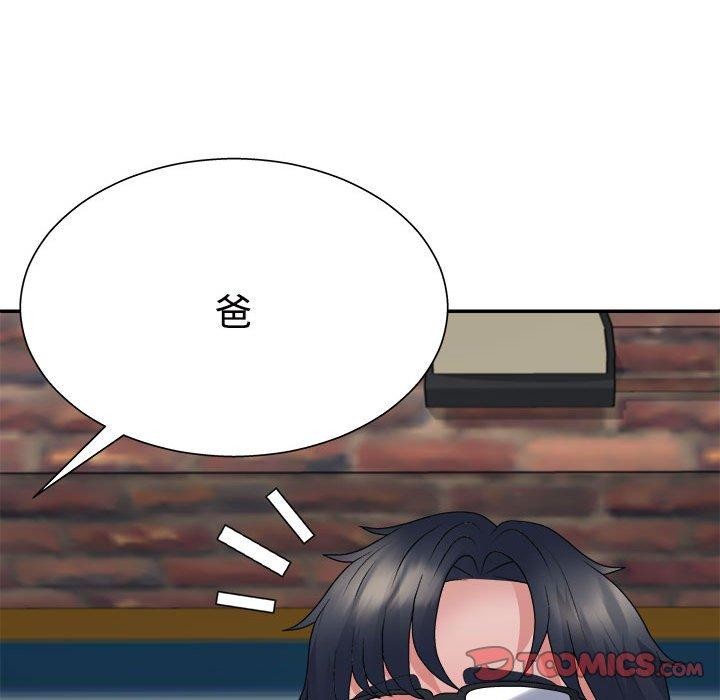 第40话 - 第63.jpg页