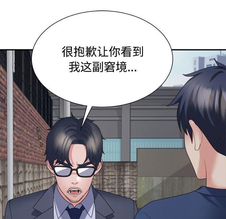 第40话 - 第68.jpg页
