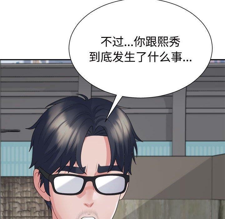 第40话 - 第70.jpg页