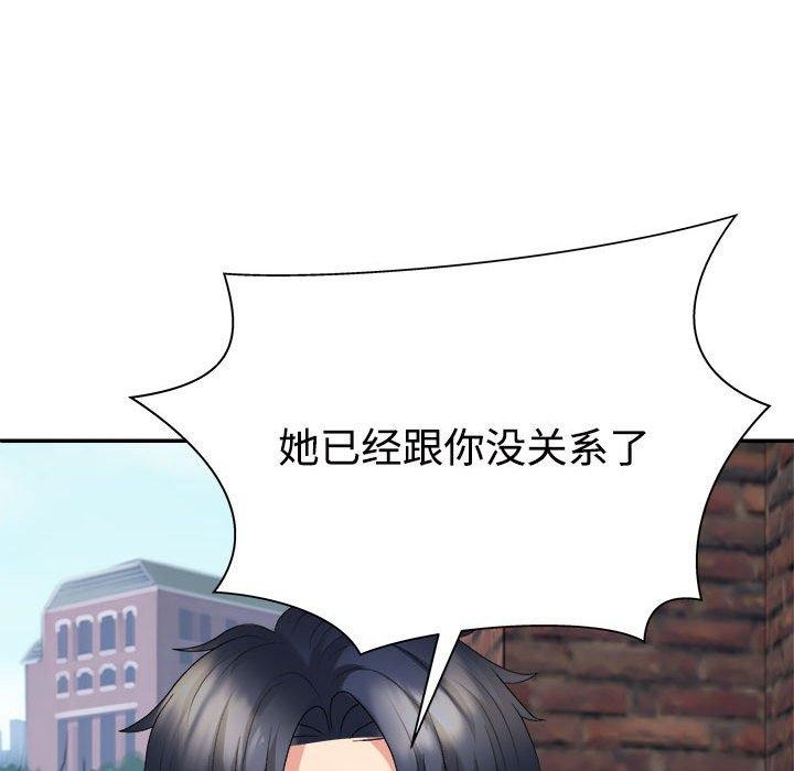 第40话 - 第72.jpg页
