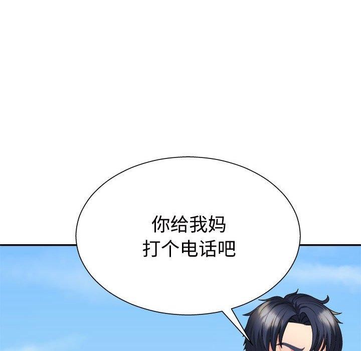 第40话 - 第74.jpg页