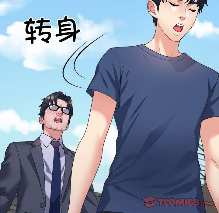 第40话 - 第75.jpg页