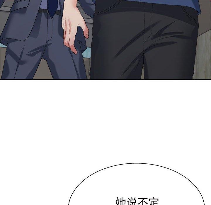 第40话 - 第76.jpg页