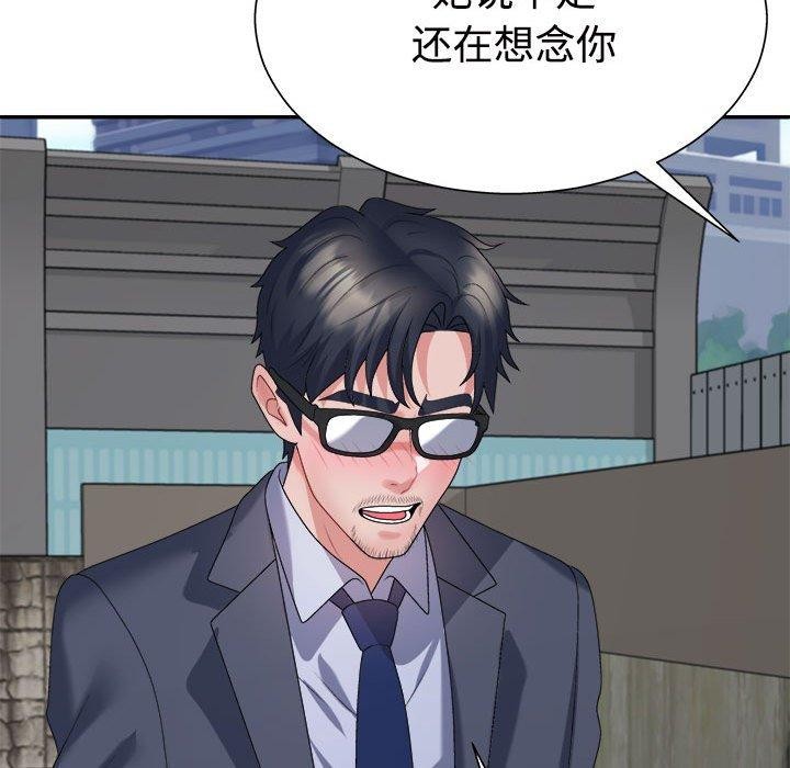 第40话 - 第77.jpg页