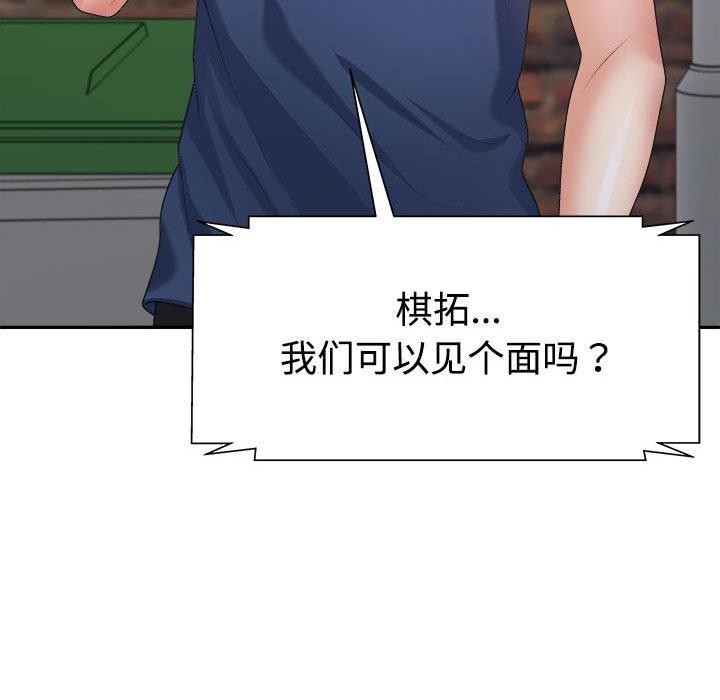 第40话 - 第83.jpg页