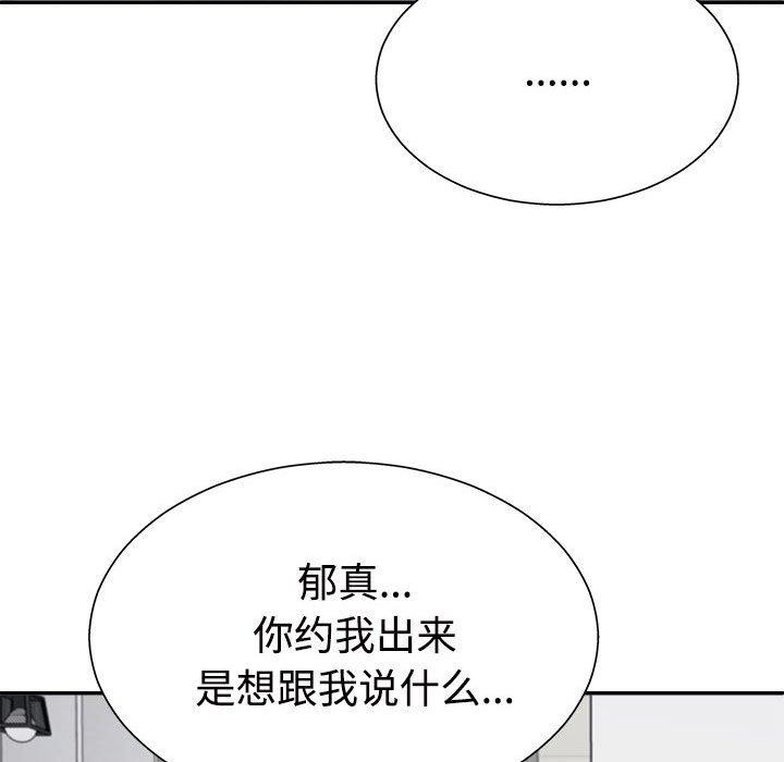 第40话 - 第88.jpg页