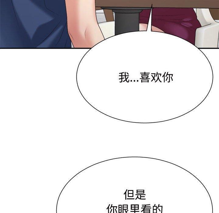 第40话 - 第90.jpg页