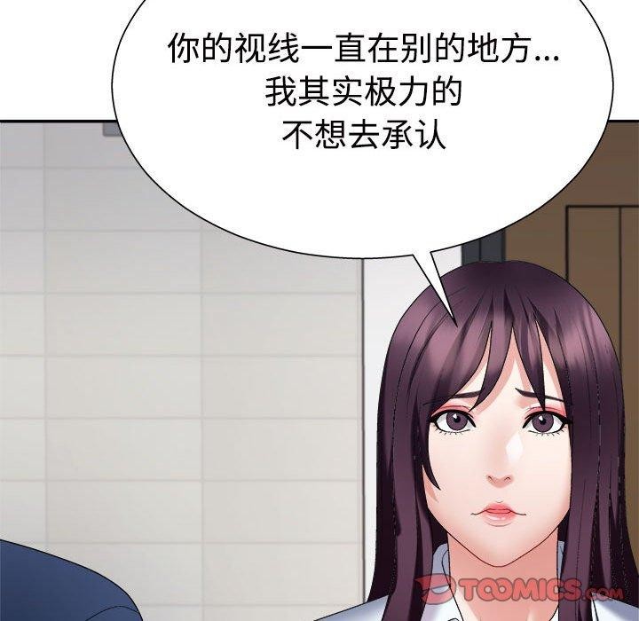 第40话 - 第93.jpg页