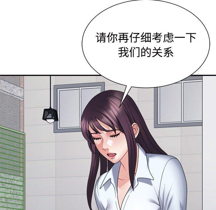 第40话 - 第95.jpg页