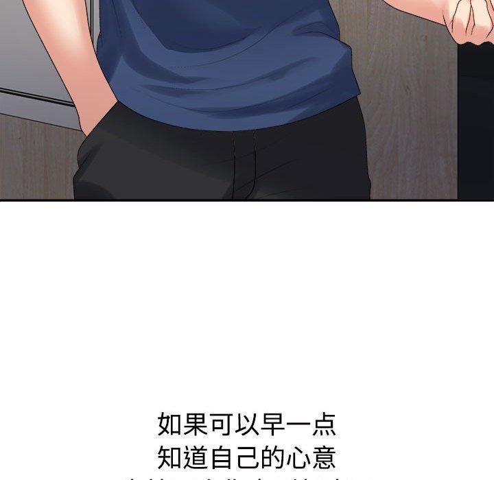 第40话 - 第104.jpg页