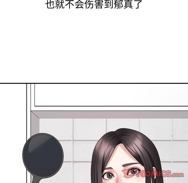 第40话 - 第105.jpg页