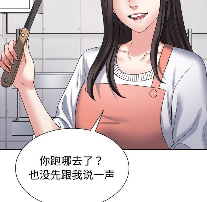 第40话 - 第106.jpg页