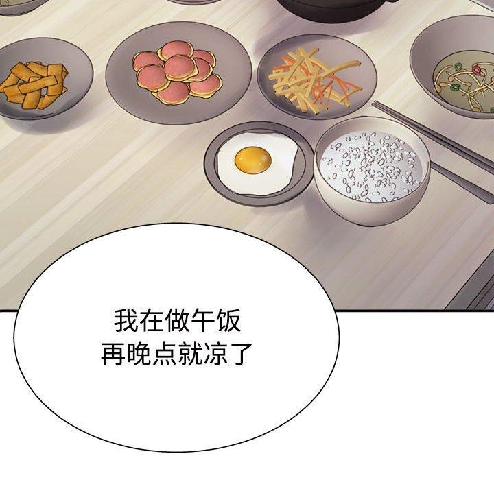 第40话 - 第108.jpg页