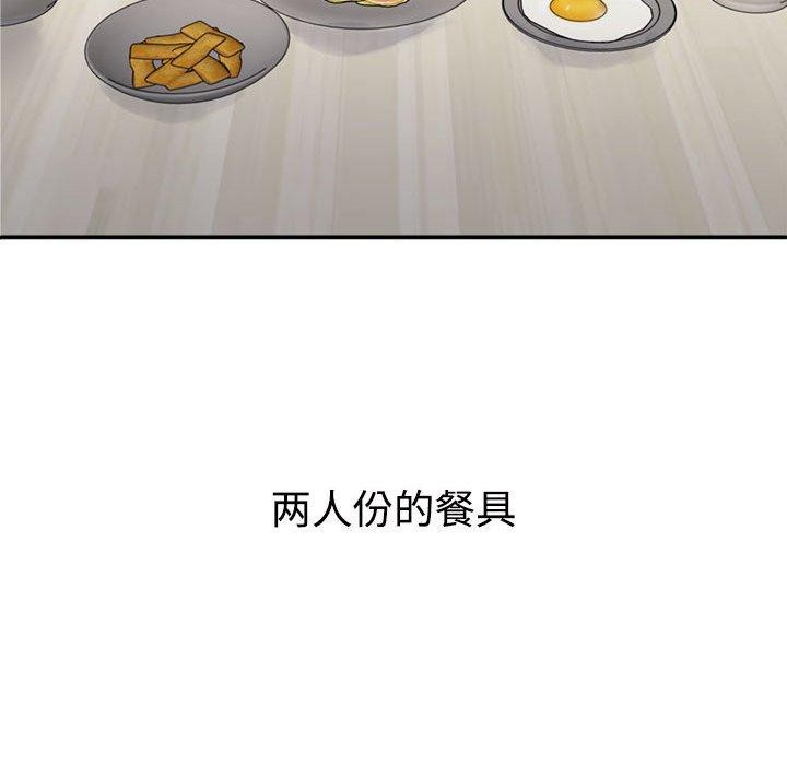 第40话 - 第114.jpg页