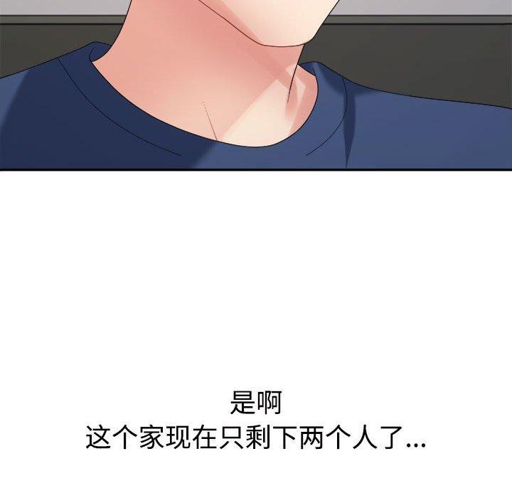 第40话 - 第116.jpg页