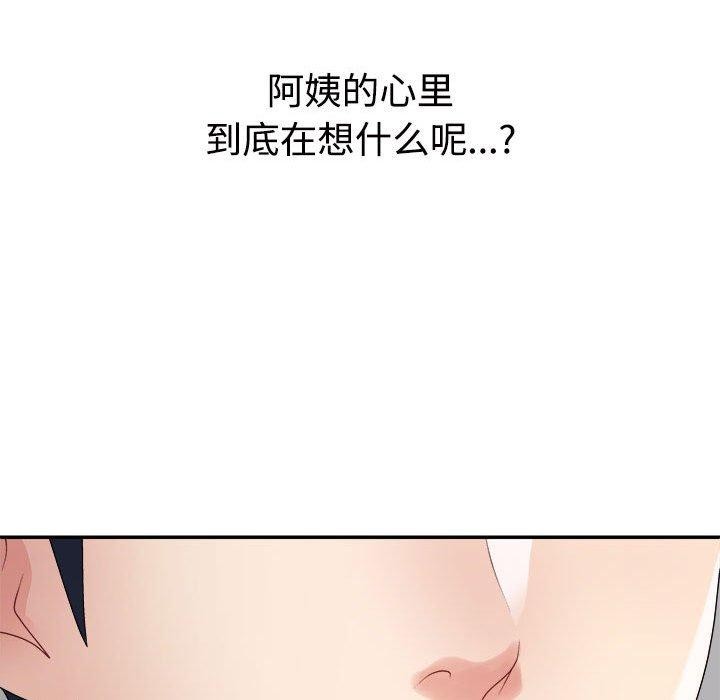 第40话 - 第119.jpg页