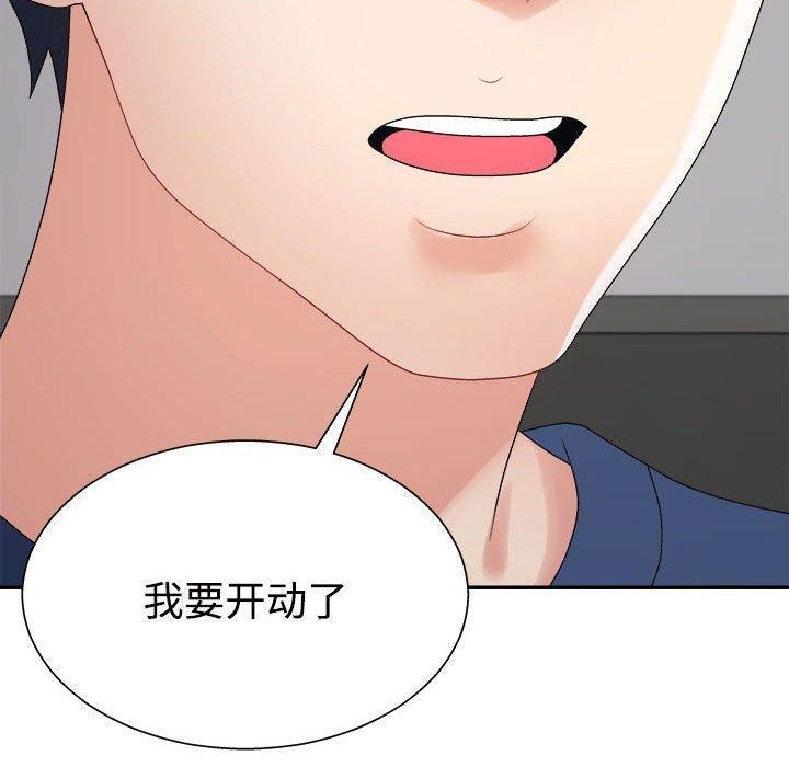 第40话 - 第120.jpg页