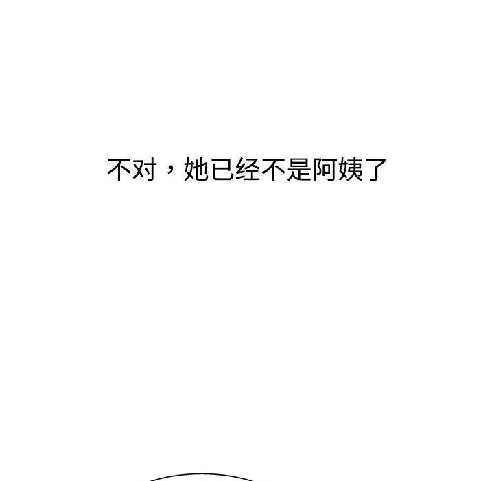 第40话 - 第121.jpg页