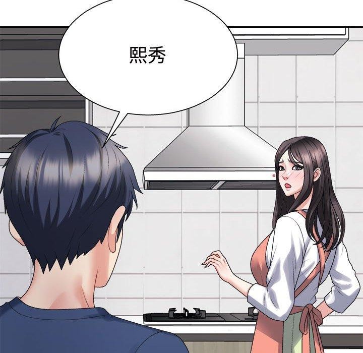 第40话 - 第122.jpg页