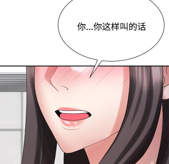 第40话 - 第126.jpg页