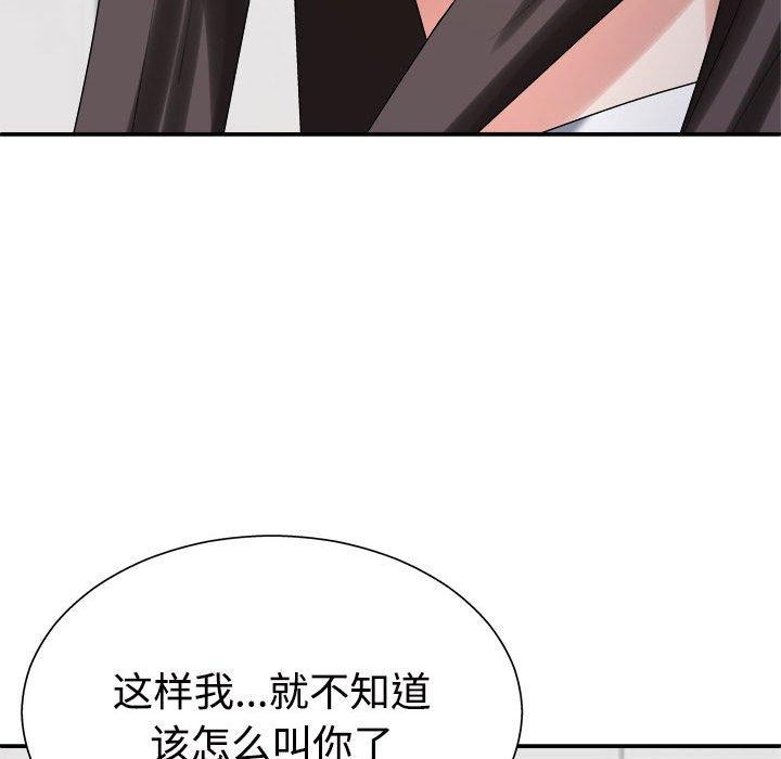 第40话 - 第127.jpg页