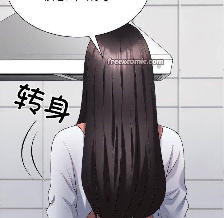 第40话 - 第128.jpg页