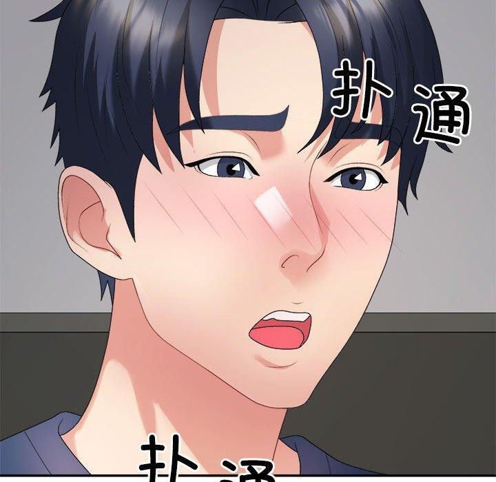 第40话 - 第130.jpg页