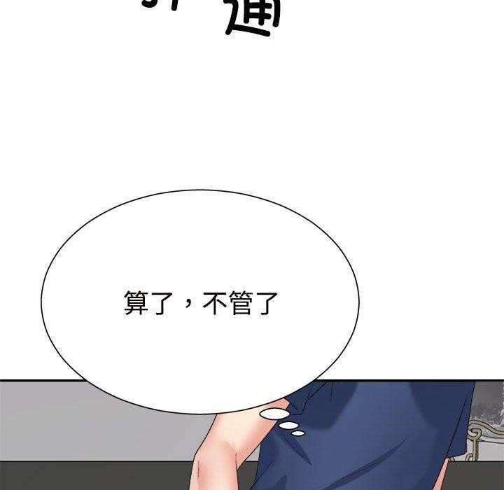 第40话 - 第131.jpg页