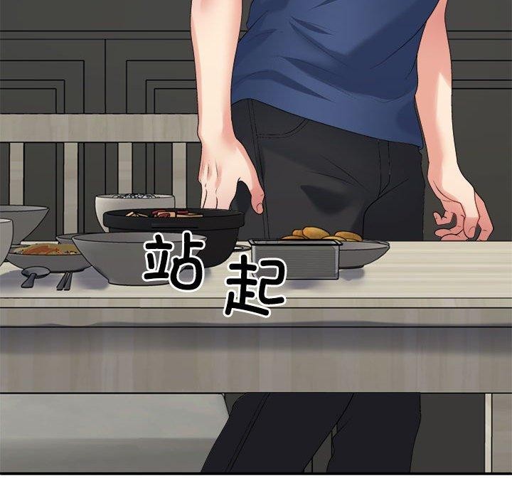 第40话 - 第132.jpg页