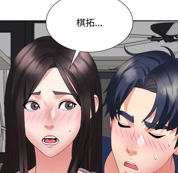 第40话 - 第136.jpg页