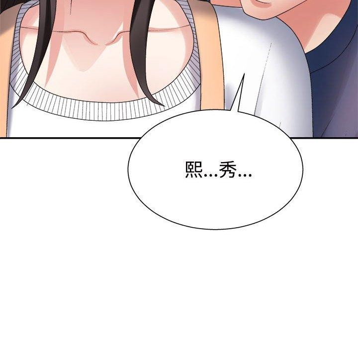 第40话 - 第137.jpg页