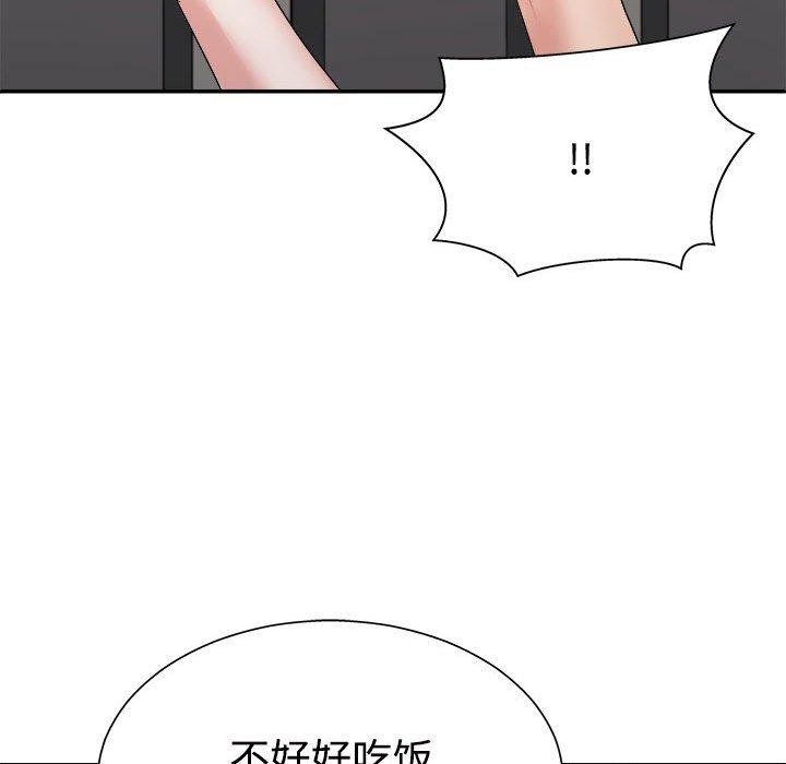 第40话 - 第139.jpg页