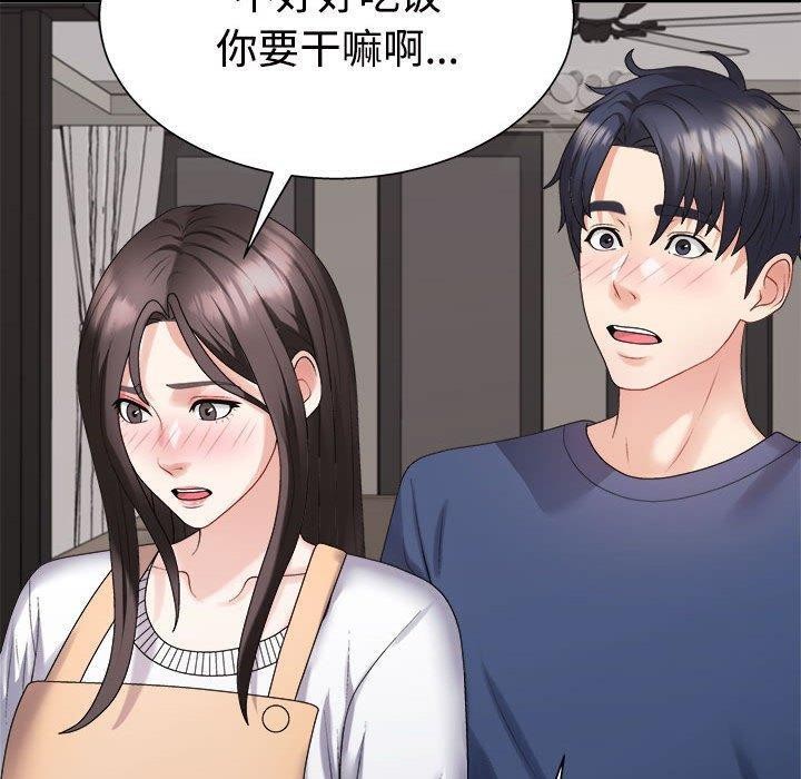 第40话 - 第140.jpg页