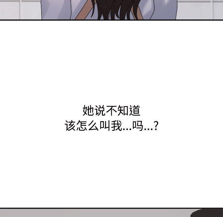 第40话 - 第143.jpg页