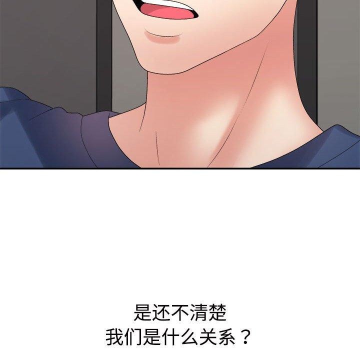 第40话 - 第145.jpg页