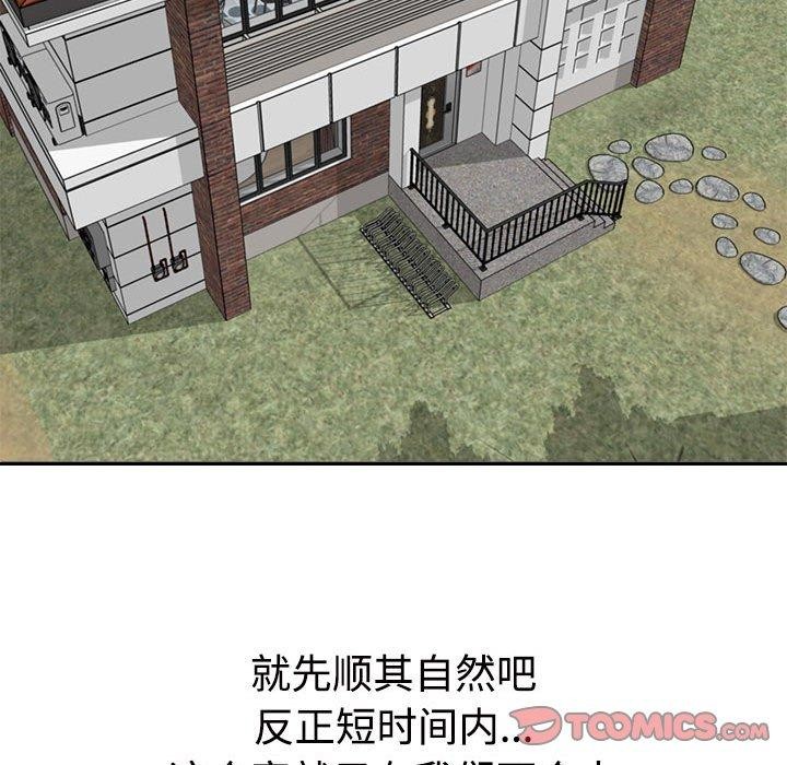 第40话 - 第147.jpg页