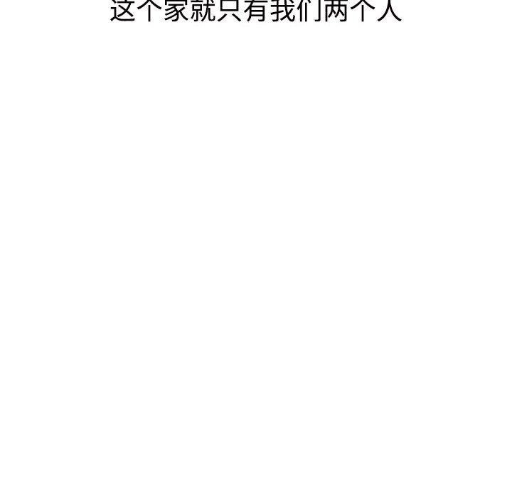 第40话 - 第148.jpg页