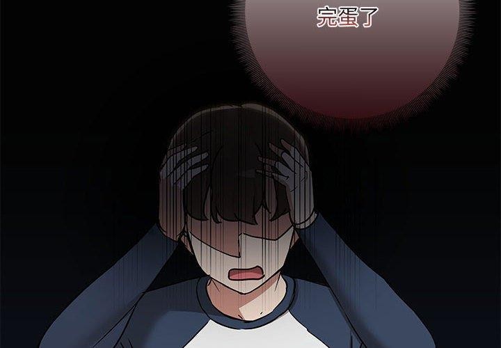 第24话 - 第2.jpg页