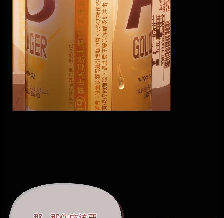 第24话 - 第5.jpg页