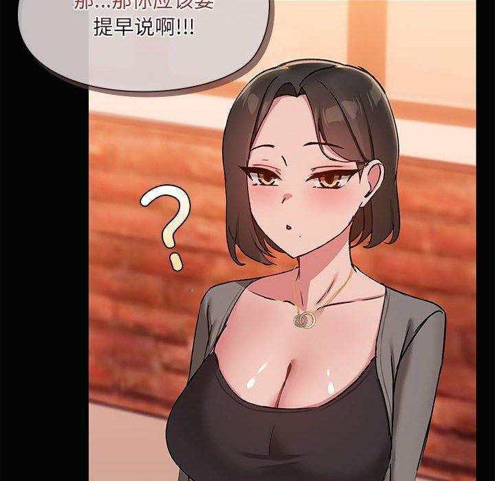 第24话 - 第6.jpg页
