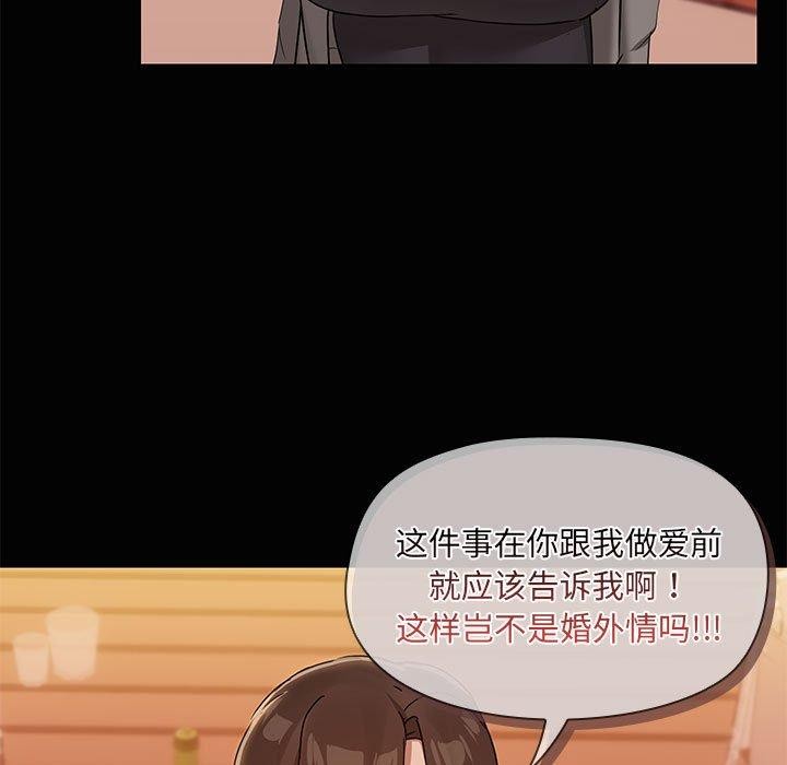 第24话 - 第7.jpg页