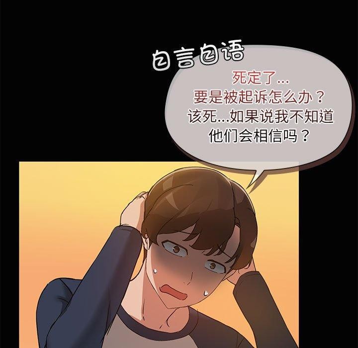 第24话 - 第11.jpg页