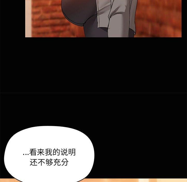 第24话 - 第14.jpg页