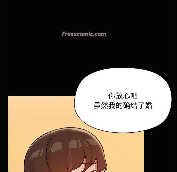第24话 - 第16.jpg页