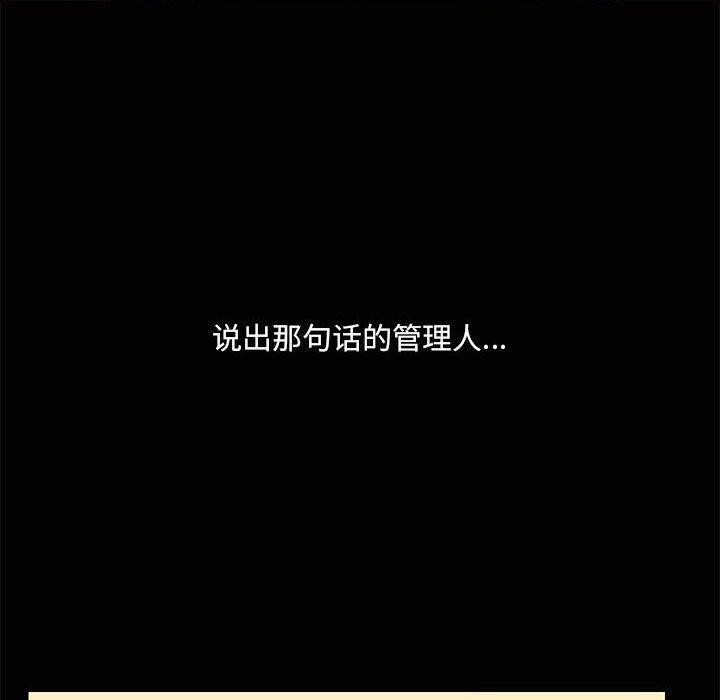 第24话 - 第20.jpg页