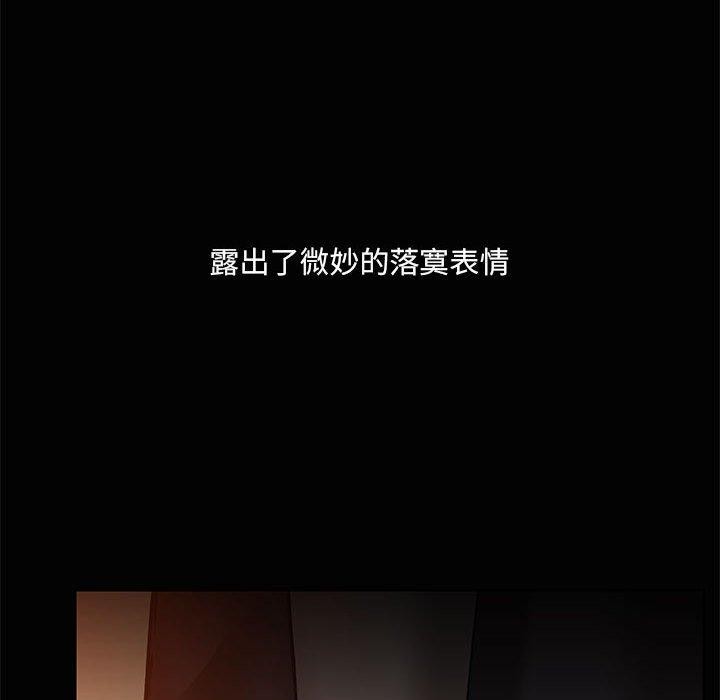 第24话 - 第22.jpg页
